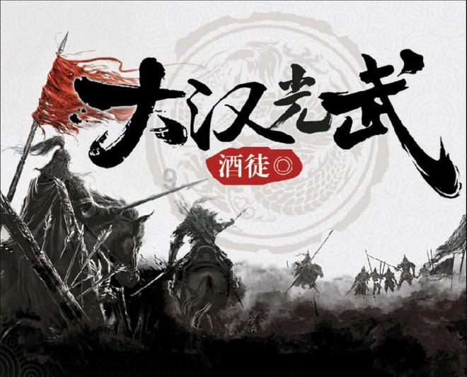 奔跑吧兄弟第四季